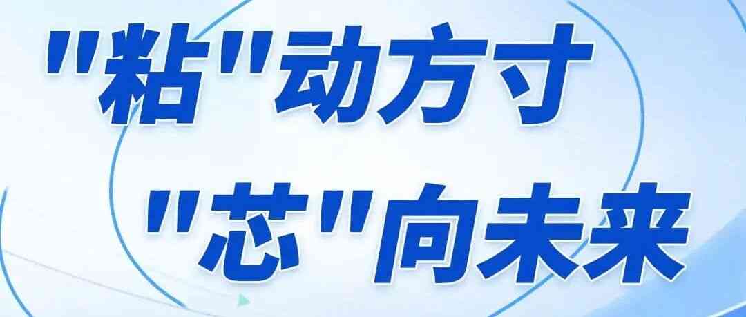 27届秋招