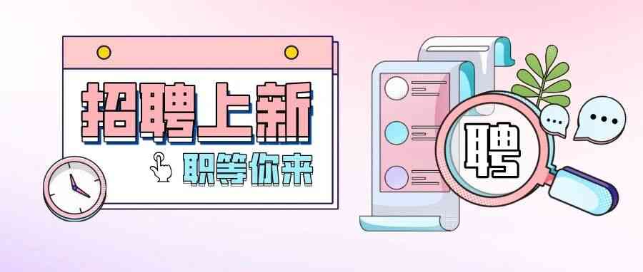 四川省环境工程评估中心27招聘