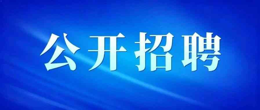 重庆设计集团工程检测2026年招聘