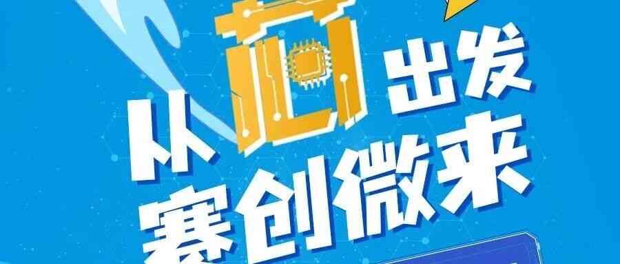 27届秋招