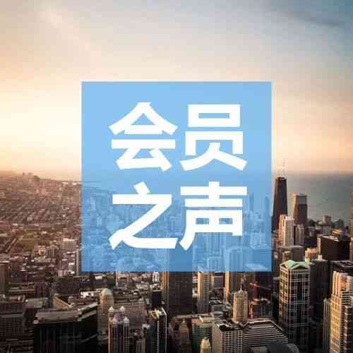 大家人寿 社招