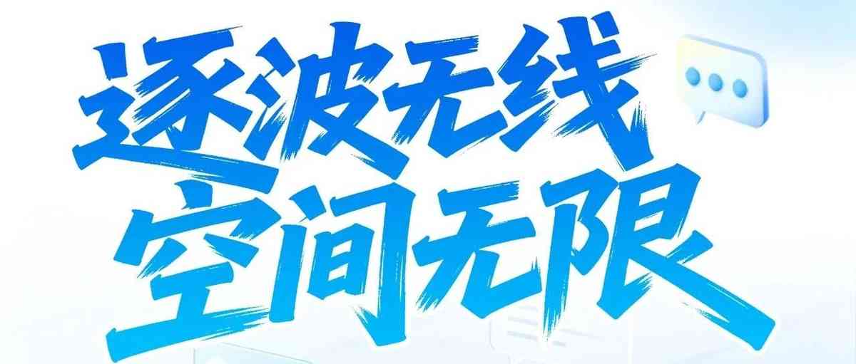 中国电科第五十研究所2027届校招