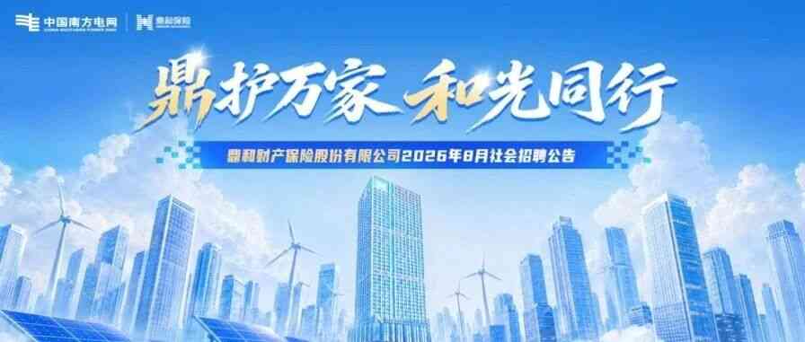 26届社招