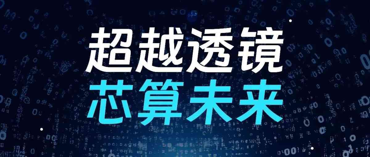 迈塔兰斯MetaLenX2027校招