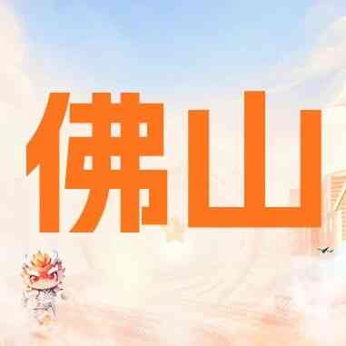 27届秋招