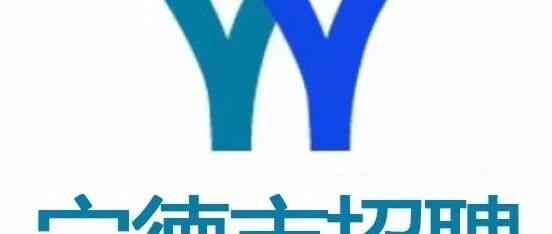 福建海峡科化股份有限公司27年社招