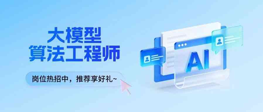 睿联Reolink2026年社招