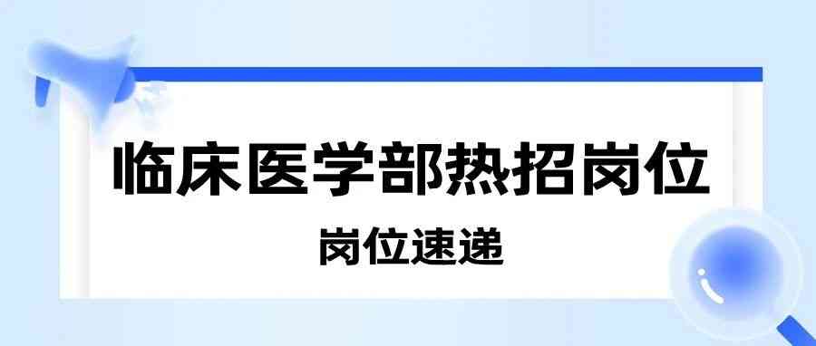 26届社招
