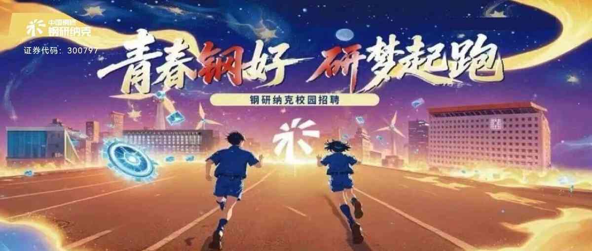 27届校招