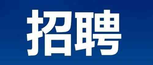 社招
