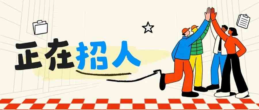 中铁二局 26届社招