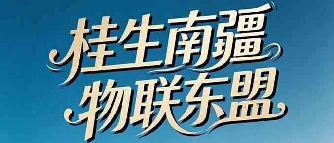 广西现代物流集团有限公司27年招聘