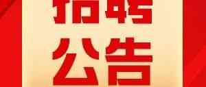 省城乡规划院27招聘