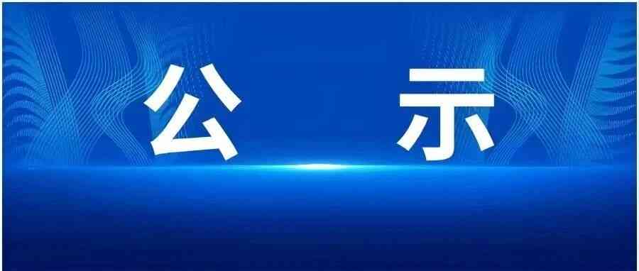 贵州省黔晟国有资产经营有限责任公司27年招聘