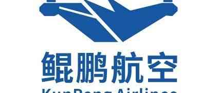 洛阳鲲鹏航空科技有限公司27年招聘