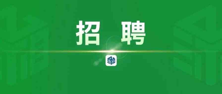 国资潇湘27社招