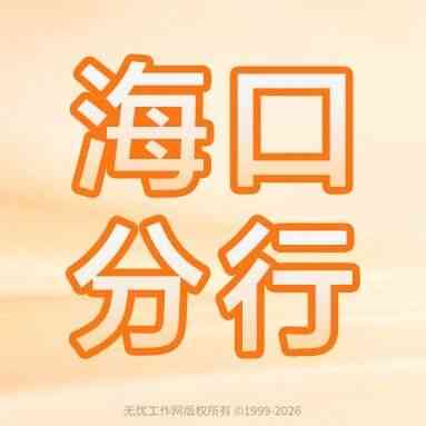 27届秋招