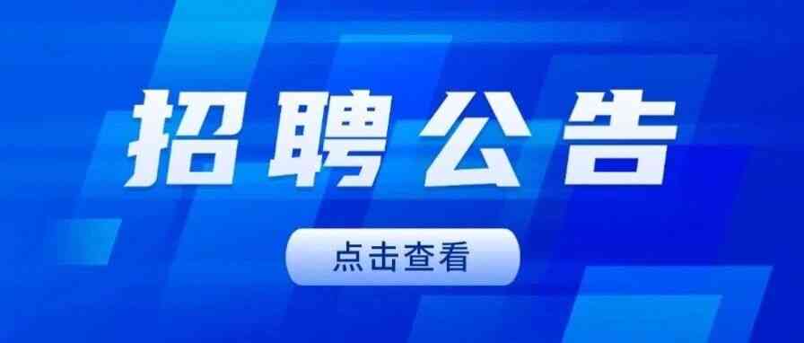26届社招