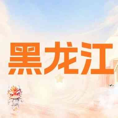 27届秋招