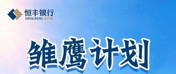27届校招