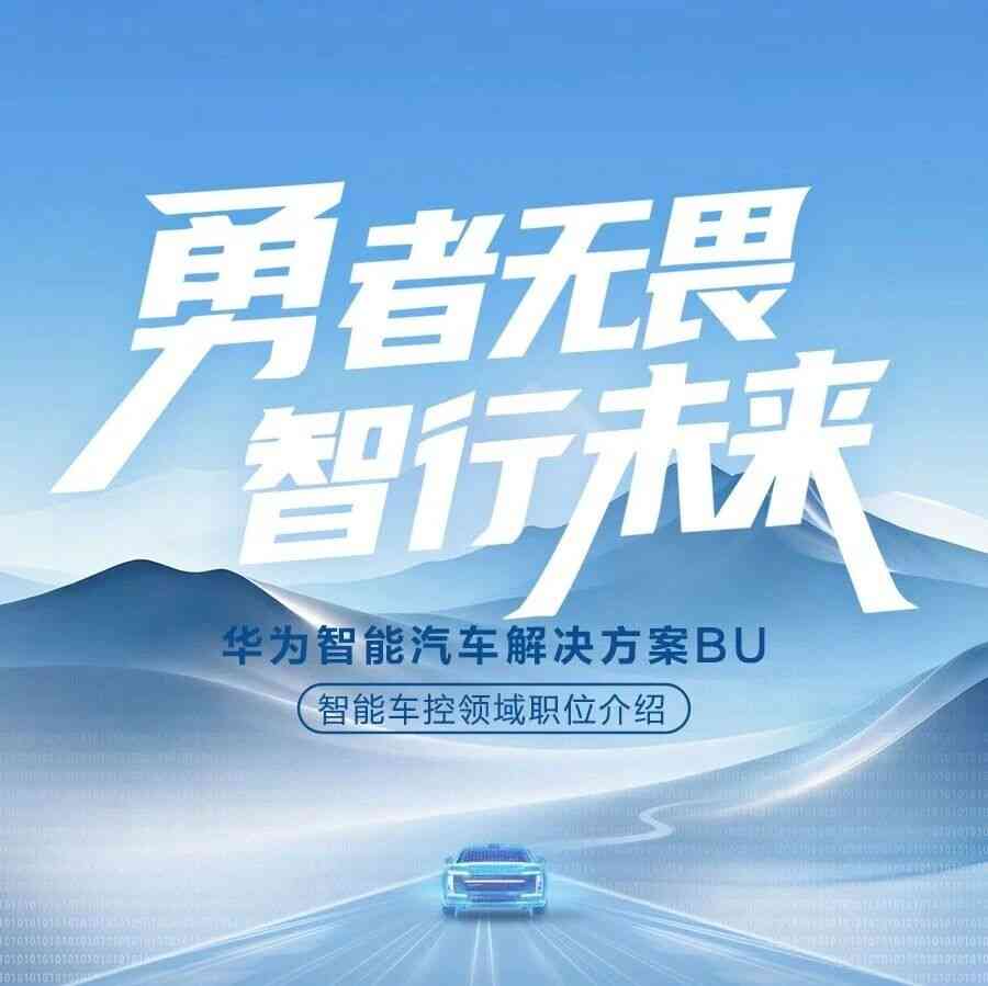 27届校招