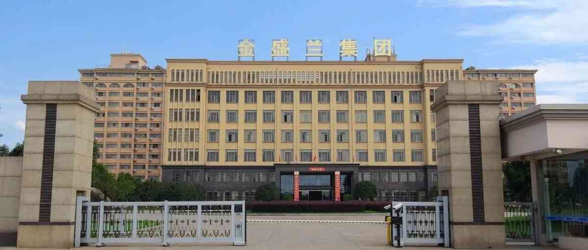 湖北金盛兰冶金科技有限公司27招聘