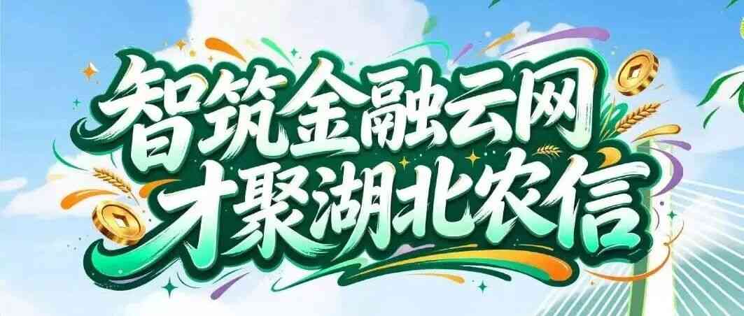 26届社招