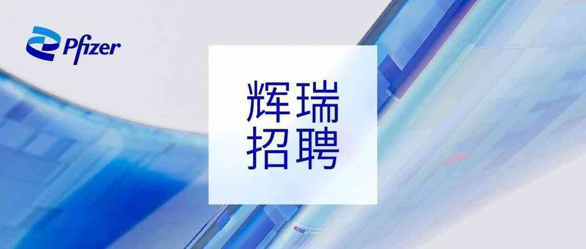社招