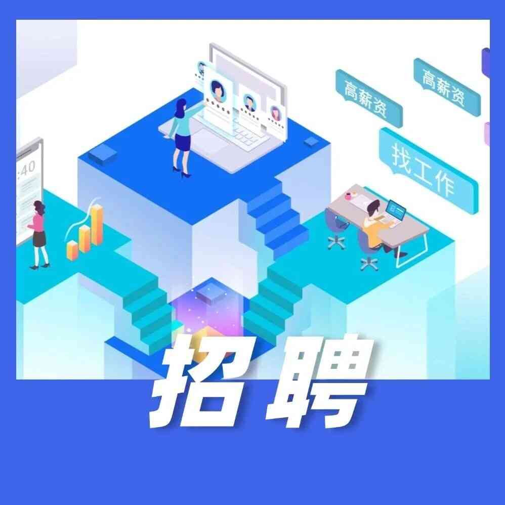 汇添富基金2026年社招