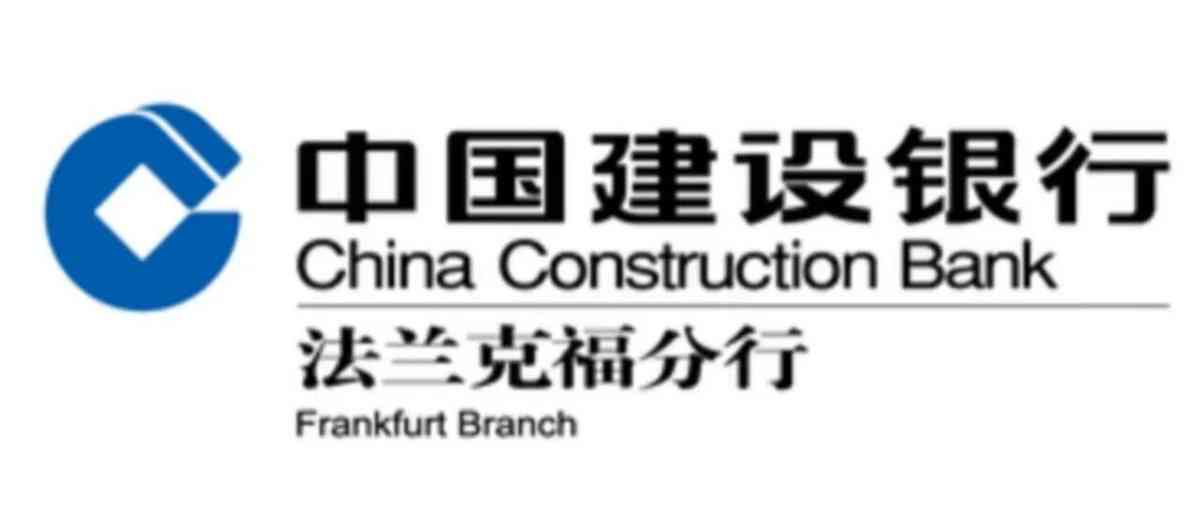 CCB法兰克福分行2026年社招