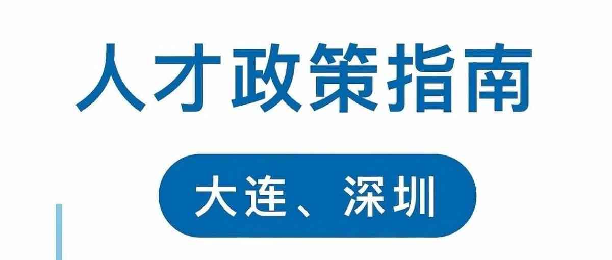 MDPI27校招