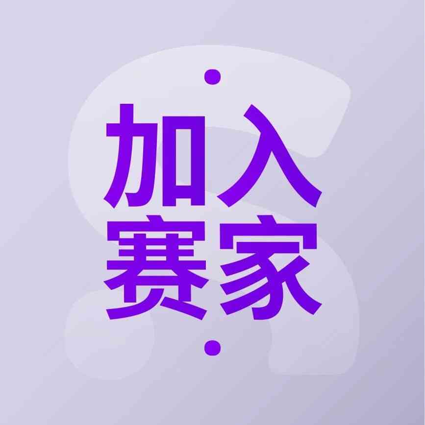 sanofi赛诺菲 社招