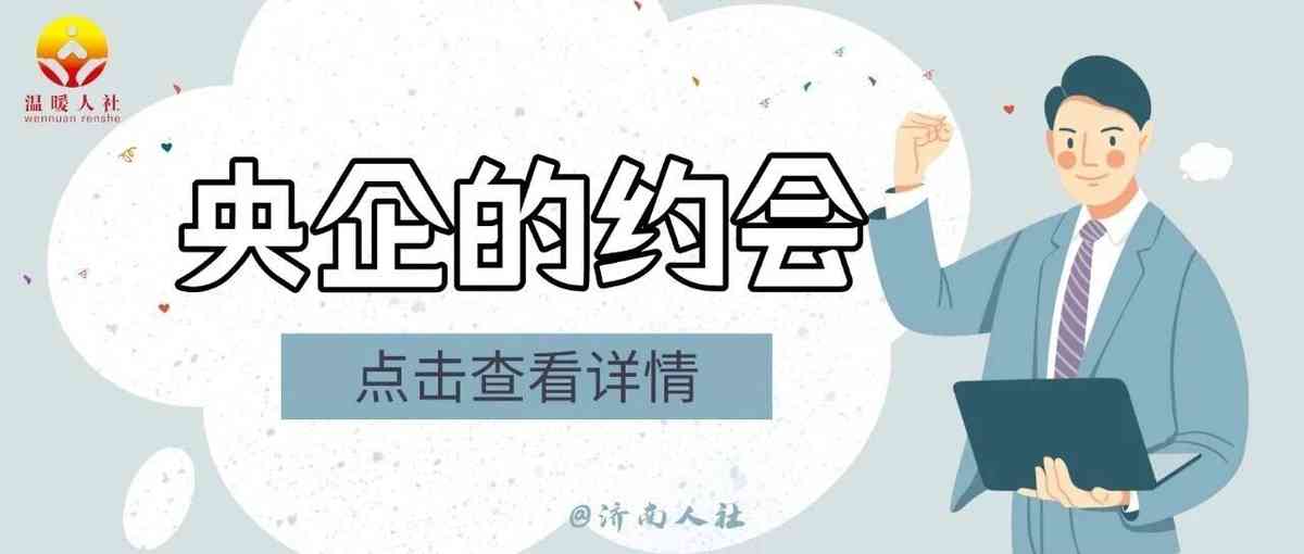 26届社招