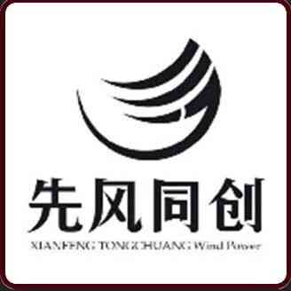 甘肃先风同创风电工程服务有限公司 社招