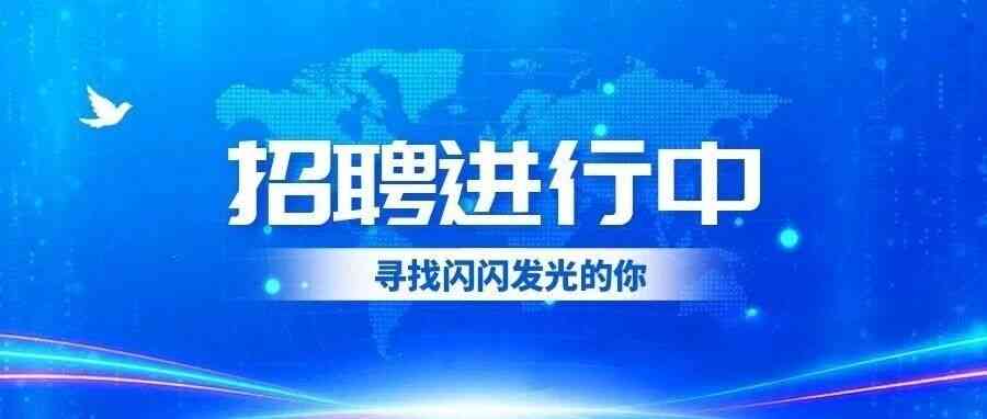 青龙管业 社招