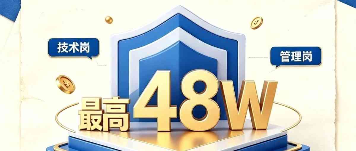 扬州市人社多家企业招聘会27招聘