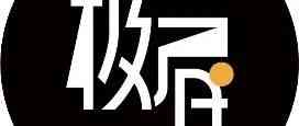 北京搜狐新时代信息技术有限公司27届实习