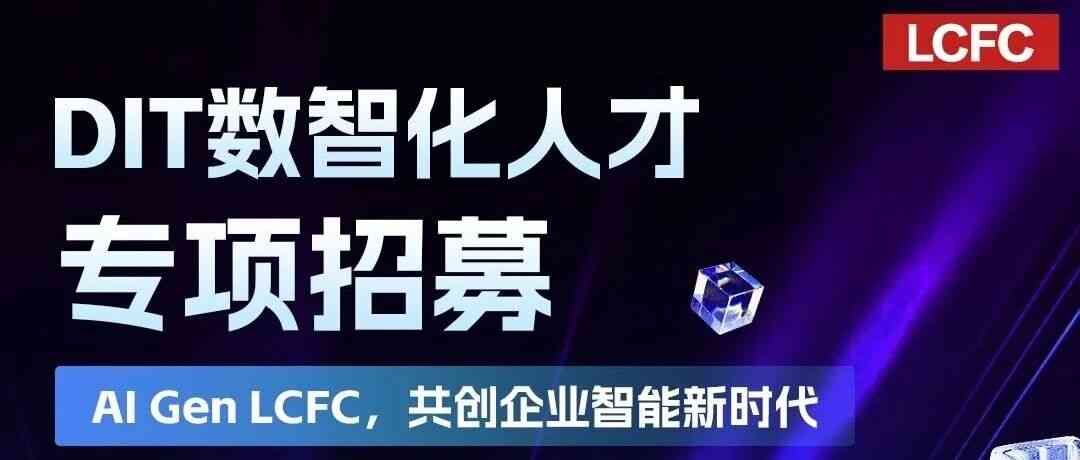 联宝科技2026年社招