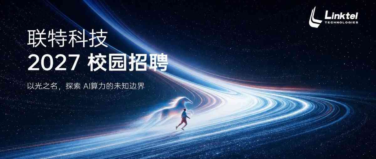 27届校招