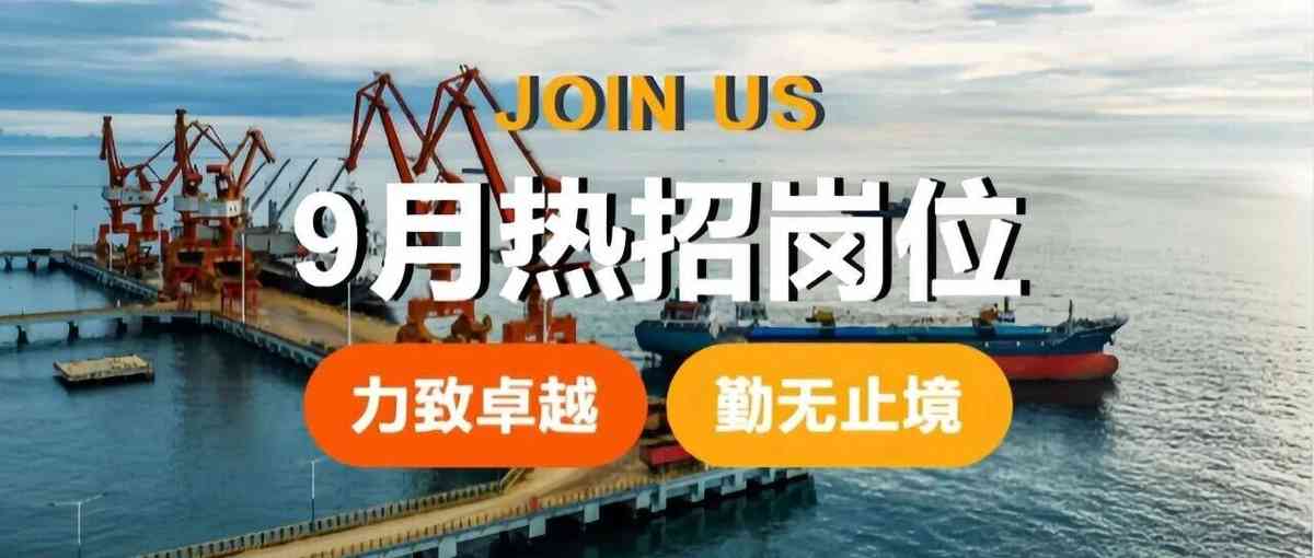 力勤投资2026年社招