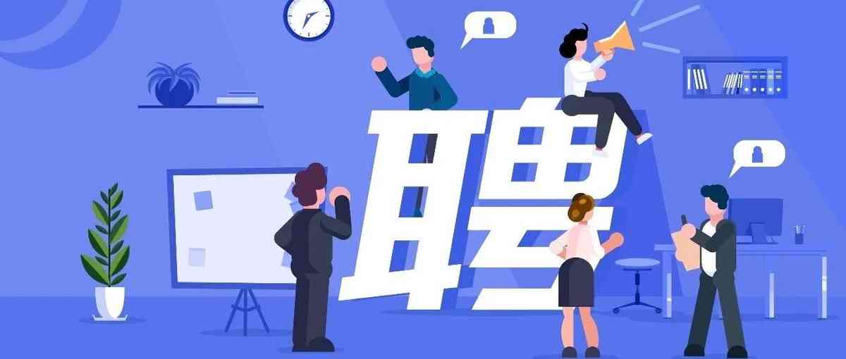苏州黑盾环境股份有限公司 27届秋招