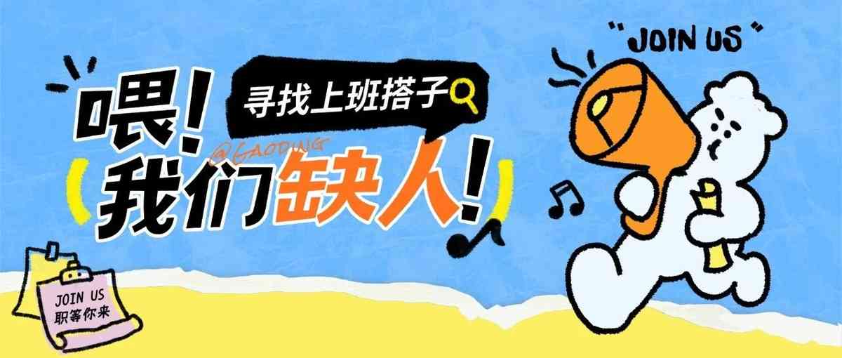 浙江津膜环境科技有限公司 社招