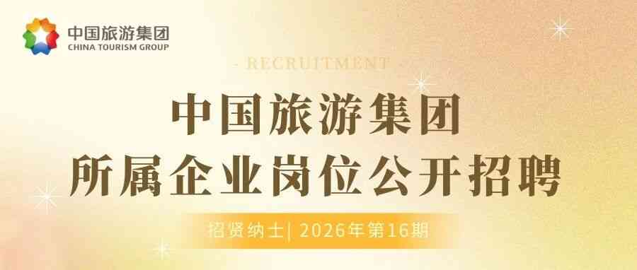 26届社招