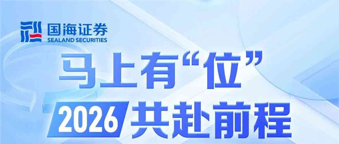 26届社招