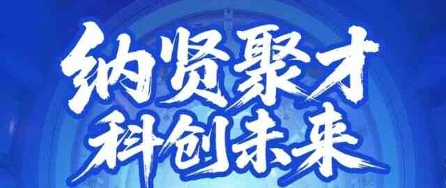 27届秋招