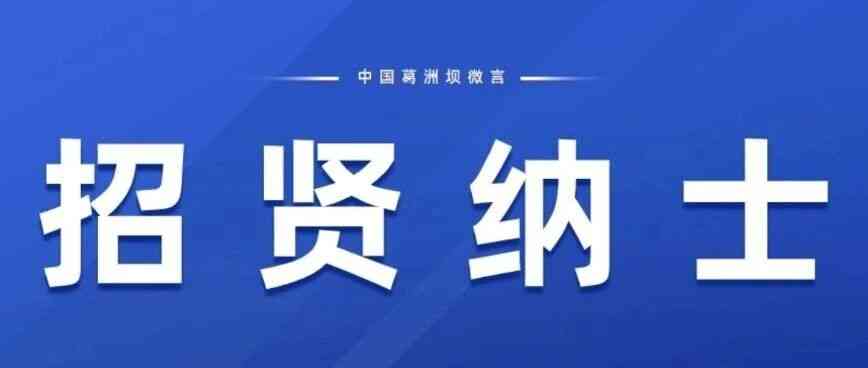葛洲坝生态环保公司27年招聘