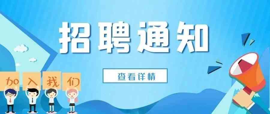 26届社招