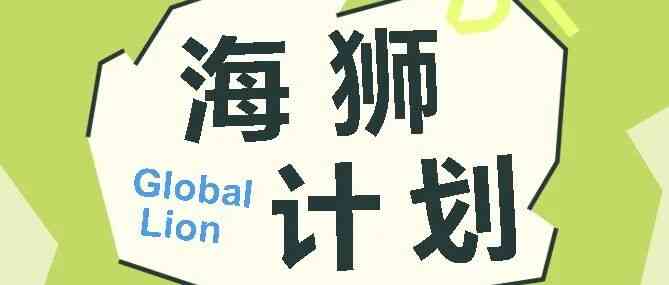 你的世界地图，正在加载｜中联重科2026暑期夏令营海狮计划来袭
