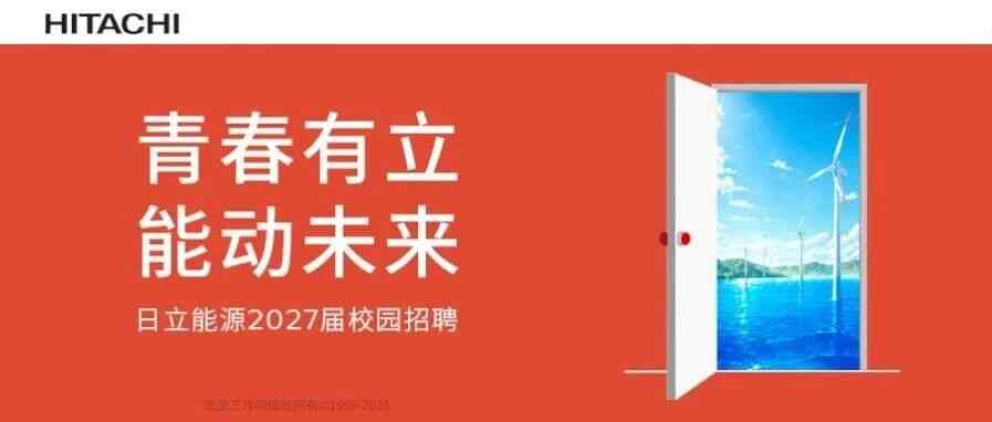 27届校招