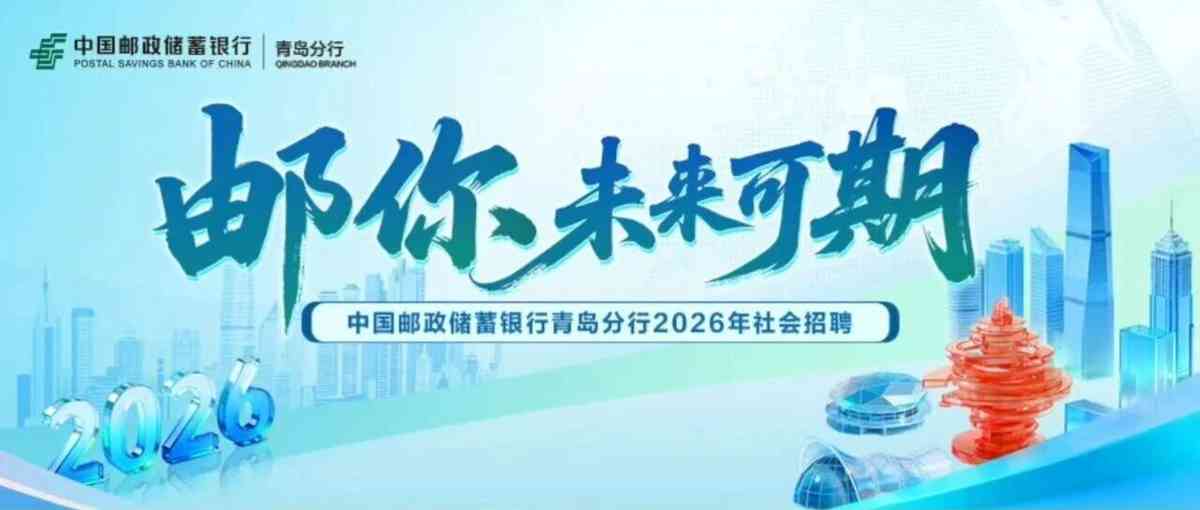 26届社招